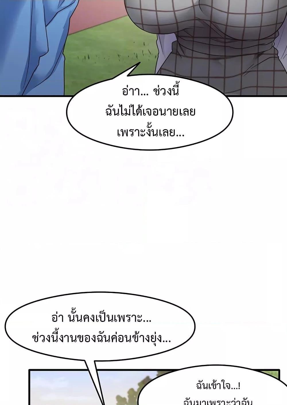 Doujin-Lc- อ่าน โดจิน มังฮวา เกาหลี ญี่ปุ่น จีน แปลไทย That Man ตอนที่ 1 2 3 4 5 6 7 8 9 10 11 12 13 14 ฟรี ไม่มีโฆษณา อ่าน โดจิน Manhwa เกาหลี ญี่ปุ่น จีน เรามีครบ คัดมาให้เน้นๆ โดจิน 18+ รับประกันความฟินโดย  Doujin Lc
